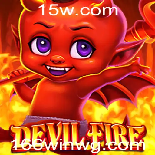 Explorando o Universo de DevilFire: Estratégias e Regras para o Sucesso